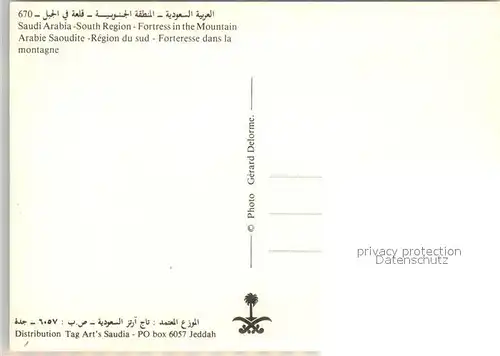 AK / Ansichtskarte Saudi_Arabien Fortress in the Mountain Arabie Saoudite Saudi Arabien