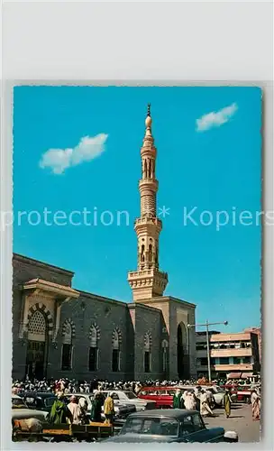 AK / Ansichtskarte Medina Mosque of the Prophet 