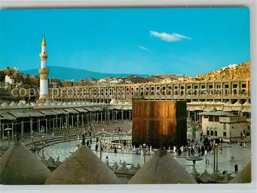 AK / Ansichtskarte Mekka Holy Kaaba in the moment of Sunrise Mekka