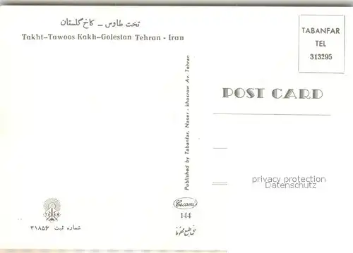 AK / Ansichtskarte Tehran Takht Tawoos Kakh Golestan Tehran