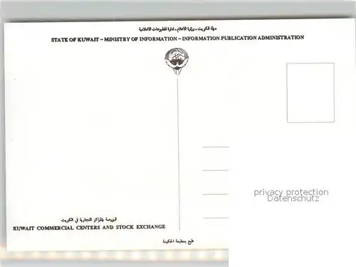 AK / Ansichtskarte Kuwait Commerical Centers and Stock Exchange Kuwait