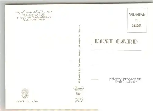 AK / Ansichtskarte Machhad Decorated Tiles in Gouharchad Mosque 