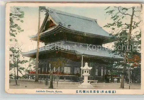 AK / Ansichtskarte Kyoto Amidado Temple Kyoto