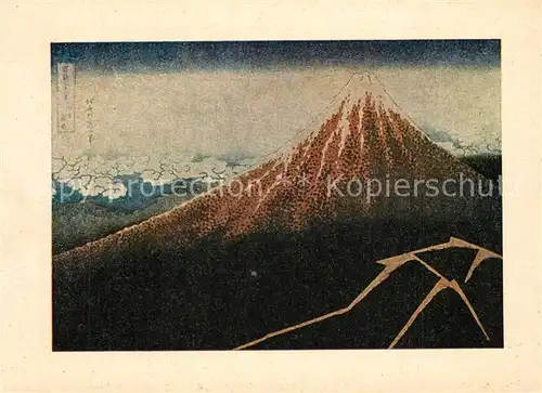 Wien Gewitter am Fusse des Berges Hokusai Gemaelde Kunstgewerbemuseum Sammlung Exner Wien
