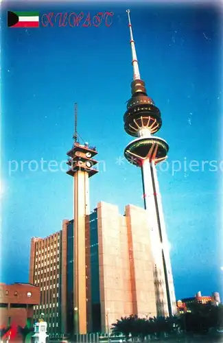 Kuwait Liberation Tower Kuwait