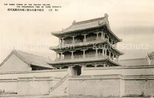 China Howo Tower of the Palacetelling prosperous time of Tsing Dynasty China