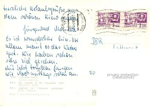 Kiev_Kiew Hotel Dniepr Kiev_Kiew