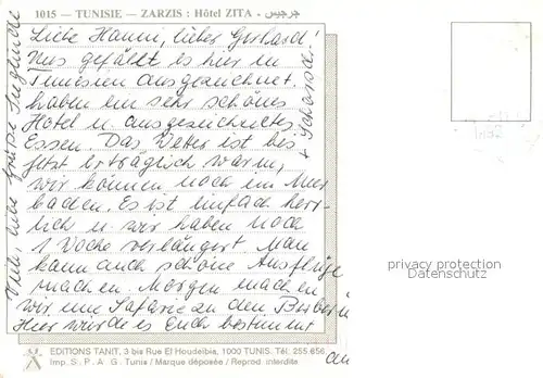 Zarzis Hotel Zita Swimming Pool Zarzis