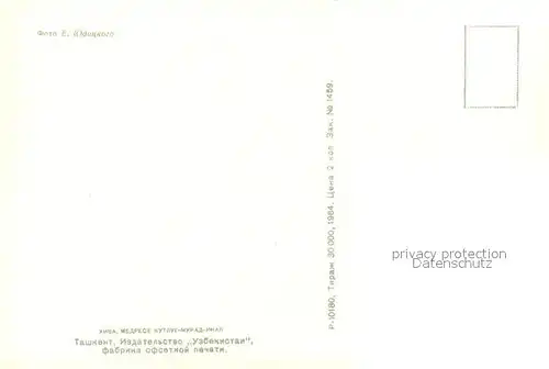 Bukhara Tor der Madrasa Bukhara