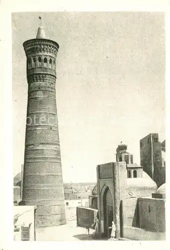 Bukhara Kalon Minaret Bukhara