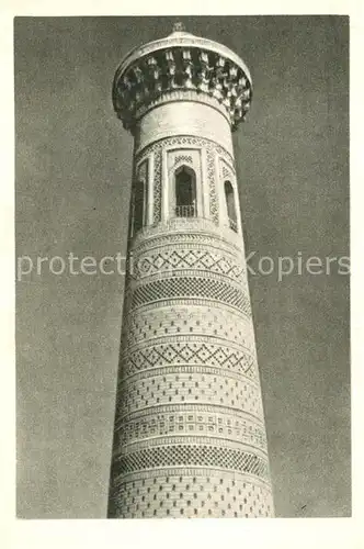 Bukhara Kalon Minaret Bukhara