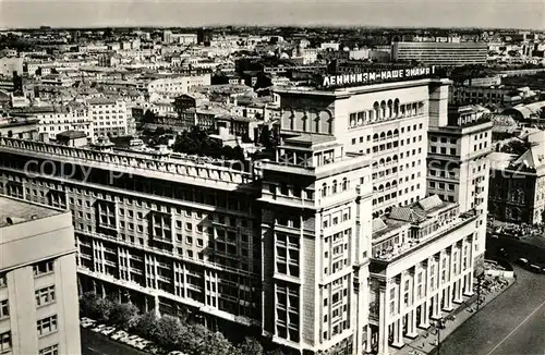 Moskau_Moscou Hotel Moskva Moskau Moscou