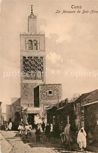 Tunis Mosquee de Bab Zira Tunis