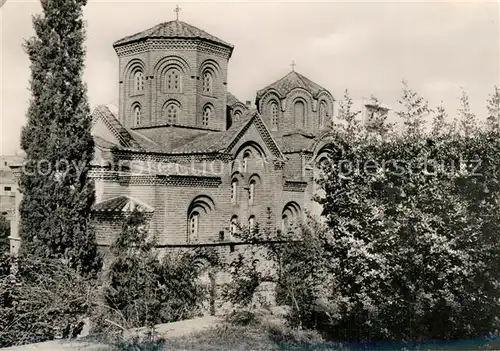 AK / Ansichtskarte Salonica_Salonique Od Byzantine Church of Virgin Mary Salonica Salonique