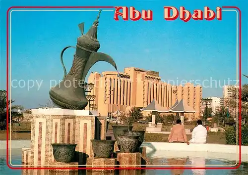 AK / Ansichtskarte Abu_Dhabi Brunnen Wunderlampe Abu_Dhabi