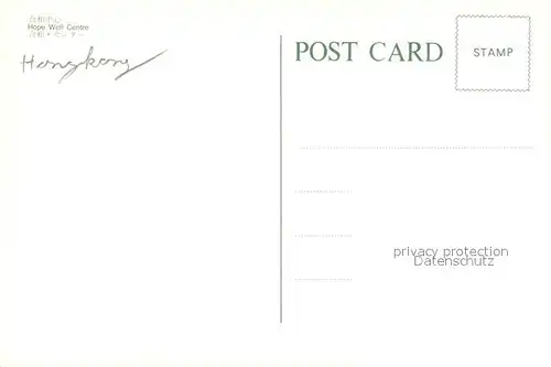 AK / Ansichtskarte Hongkong Hope Well Centre Nacht Hongkong