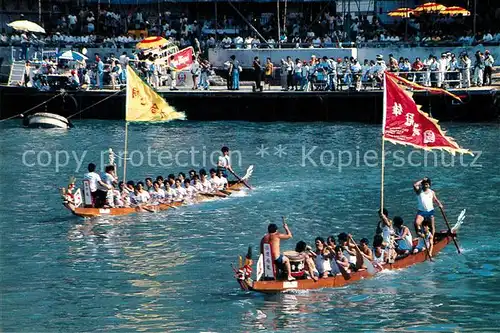 AK / Ansichtskarte Hongkong Dargon Boat Festival Hongkong