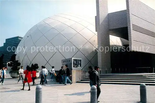 AK / Ansichtskarte Hongkong Space Museum Hongkong