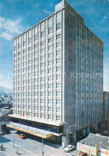 AK / Ansichtskarte Kaohsiung Hotel Kingdom Kaohsiung