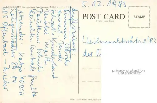 AK / Ansichtskarte Hongkong Peak Tramway Hongkong