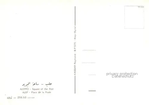 AK / Ansichtskarte Aleppo_Syria Square of the Post 