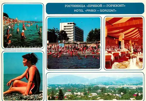 AK / Ansichtskarte Kaliningrad Hotel Priboi Gorizont Kaliningrad