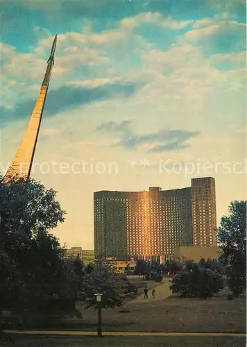 AK / Ansichtskarte Moskau_Moscou Kosmos Hotel Moskau Moscou
