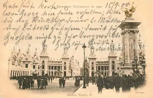 Paris Avenue Nicolas II Paris