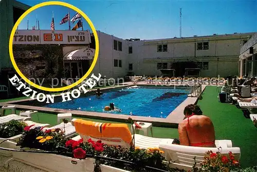 AK / Ansichtskarte Eilat Etzion Hotel Pool Eilat