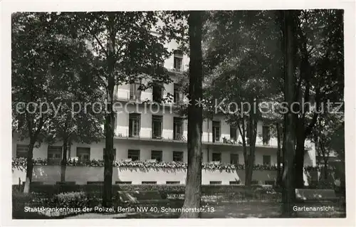 AK / Ansichtskarte Berlin Staatskrankenhaus der Polizei Gartenansicht Berlin