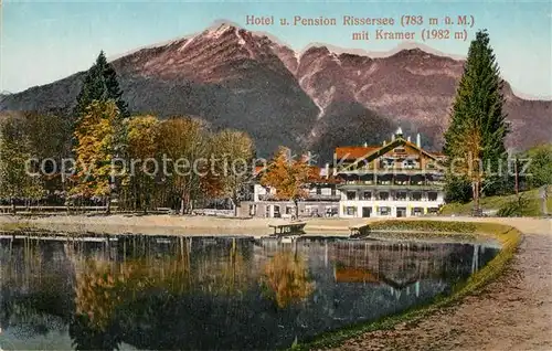 AK / Ansichtskarte Garmisch Partenkirchen Hotel Pension Rissersee mit Kramer Garmisch Partenkirchen