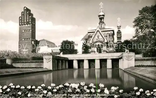 AK / Ansichtskarte Russische_Kirche_Kapelle Darmstadt K?nstlerkolonie Hochzeitsturm 