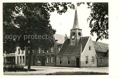 AK / Ansichtskarte Nieuweschans Torengebouw Nieuweschans