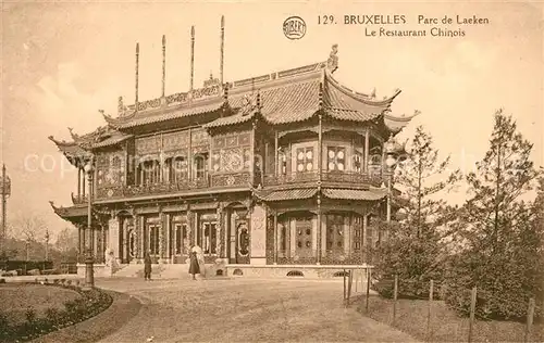 AK / Ansichtskarte Bruxelles_Bruessel Parc de Laeken Le Restaurant Chinois Bruxelles_Bruessel