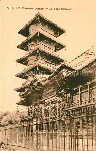AK / Ansichtskarte Laeken La Tour Japonaise Laeken