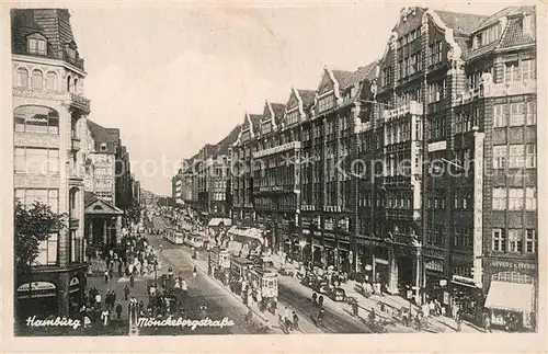 Hamburg Moenckebergstrasse Hamburg