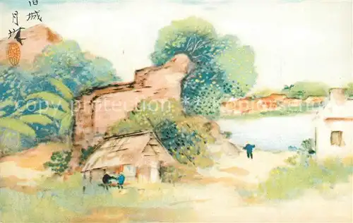 AK / Ansichtskarte Kyuzyo One can picture old Chinese days about 300 years ago 