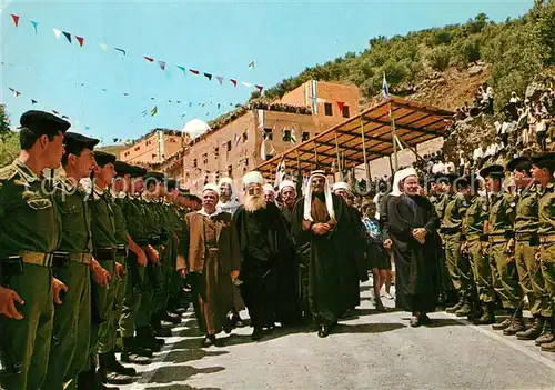 AK / Ansichtskarte Israel At the nebi Shueis Festival  Israel