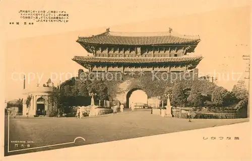 AK / Ansichtskarte Nara Nandaimon Gate Tempel Nara