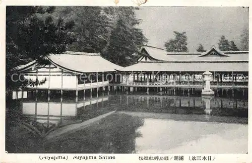 AK / Ansichtskarte Miyajima Shrine Miyajima