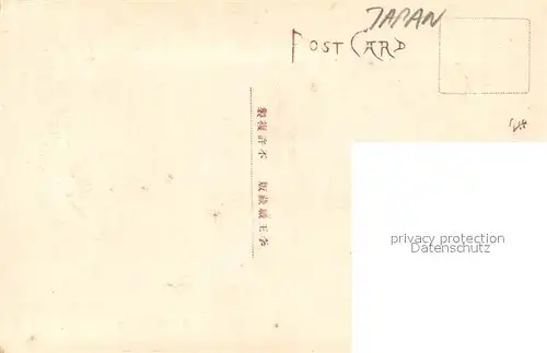 AK / Ansichtskarte Japan Gewaechshaeuser Japan