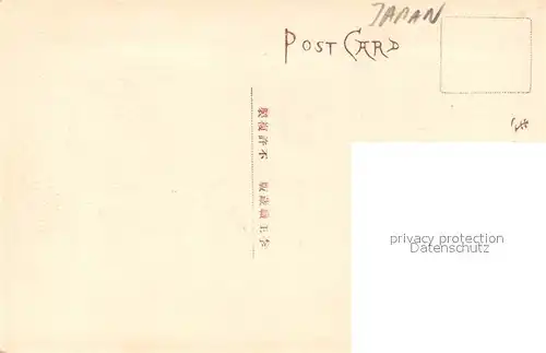 AK / Ansichtskarte Japan Buddha Japan