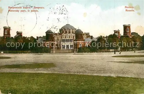 AK / Ansichtskarte Moscou_Moskau Petrovsky parc Palais Moscou Moskau