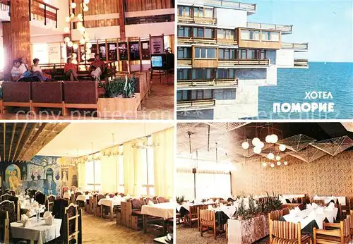 AK / Ansichtskarte Pomorie Hotel Pomorie Restaurant Pomorie