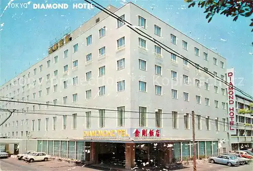 Tokyo Diamond Hotel Tokyo