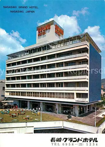 Nagasaki Grand Hotel Nagasaki