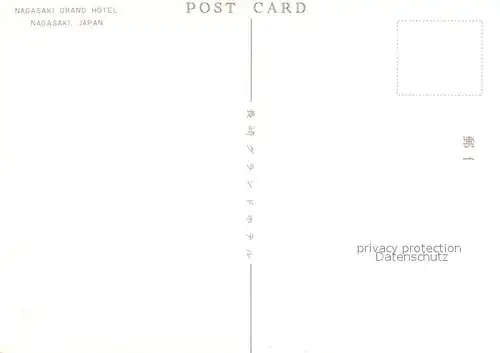 Nagasaki Grand Hotel Nagasaki