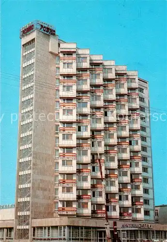 Vidin Hotel Rovno Vidin