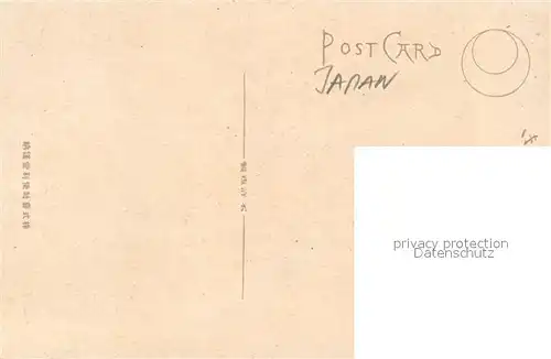 AK / Ansichtskarte Japan Emperors Visit to the Residence of Prince Iwakura Renao Kita Japan