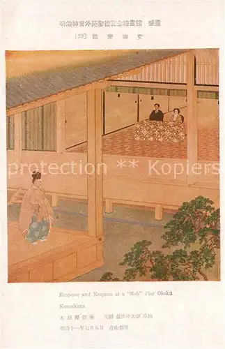 AK / Ansichtskarte Japan Emperor and Empress at a Noh Play Okoku Konoshima Japan